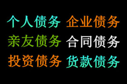 企业能否为个人债务提供担保？